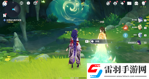 原神4.4仙山有茗名以翹英任務怎么做