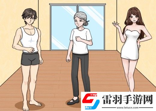 文字來找茬婆婆進城怎么過