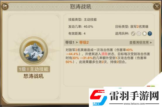 世界啟元零氪怎么組建隊伍