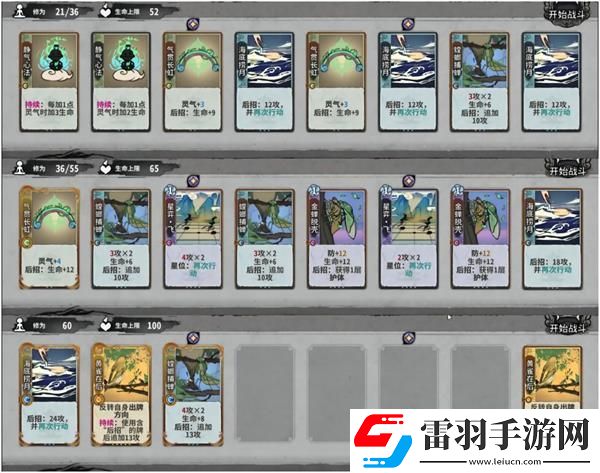 弈仙牌門派密傳七星閣攻略詳解