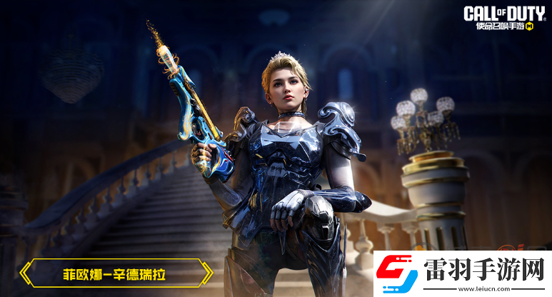 使命召喚手游水晶舞會轉(zhuǎn)盤都有哪些皮膚