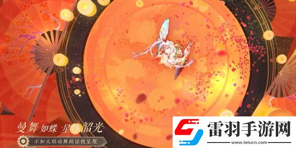 逆水寒手游聯動鎧甲勇士爆料