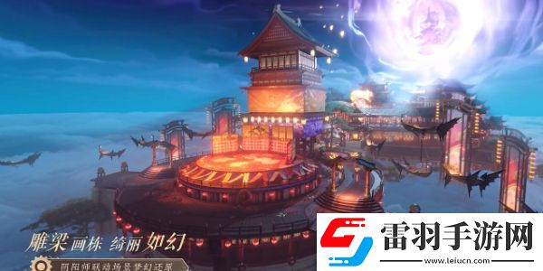 逆水寒手游聯動鎧甲勇士爆料