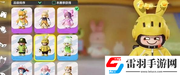 元夢之星美團皮膚怎么獲取