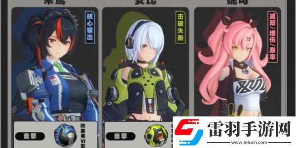 絕區零朱鳶配隊是什么