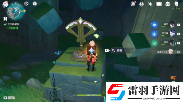 原神正文的尾聲任務(wù)怎么做