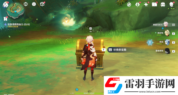 原神4.4沉玉浮瓊仙氣怎么找