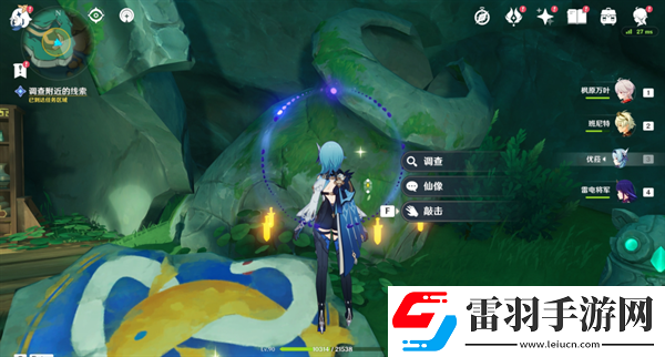 原神4.4祀瓏在昔靈錦歆誠(chéng)怎么做