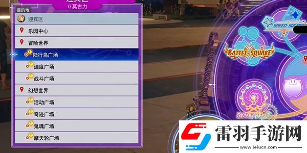 最終幻想7重生夢想中的金杯賽怎么過