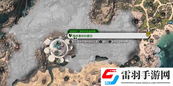 最終幻想7重生夢想中的金杯賽怎么過