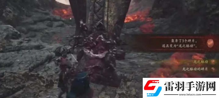 龍之信條2龍之脈動(dòng)上哪弄