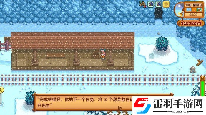 星露谷物語會員卡有什么用