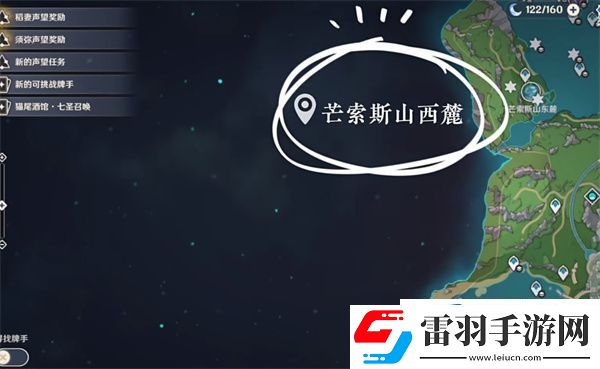 原神4.6新地圖有嗎