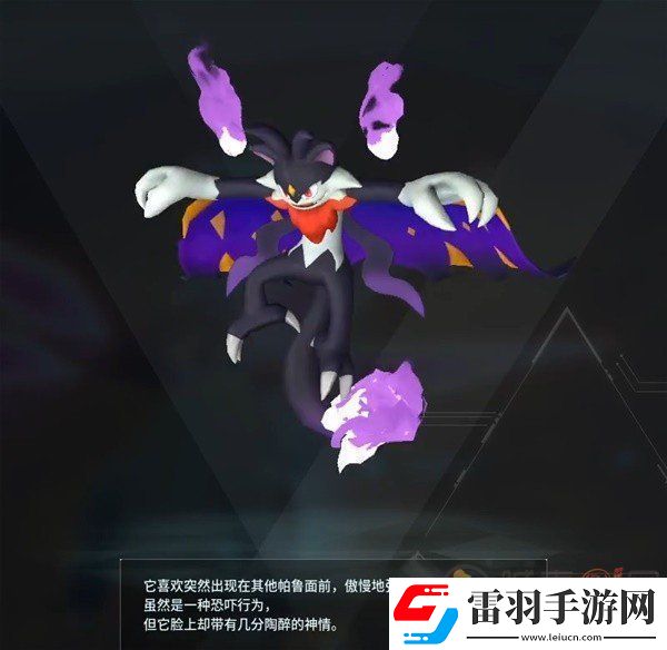 幻獸帕魯全帕魯圖鑒及捕捉位置一覽