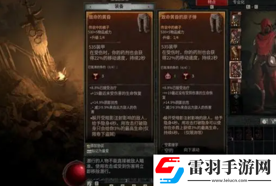 暗黑4第二賽季繼承雕文嗎