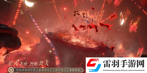 逆水寒手游聯動鎧甲勇士爆料