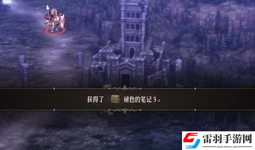 圣獸之王王劍科爾尼克斯怎么獲得