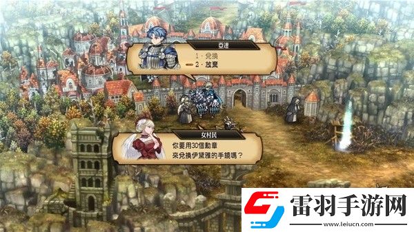 圣獸之王伊戴雅的手鏡無限兌換方法