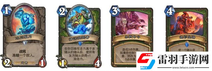 爐石傳說(shuō)魔獸英雄傳快攻卡組怎么搭配