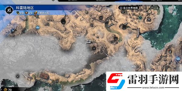 最終幻想7重生夢想中的金杯賽怎么過