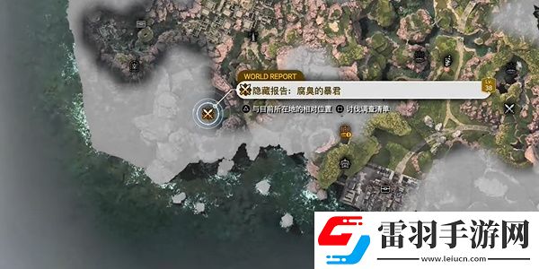 最終幻想7重生來自海洋的惡魔怎么過