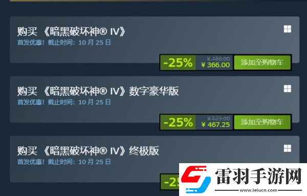 暗黑4steam可以玩嗎
