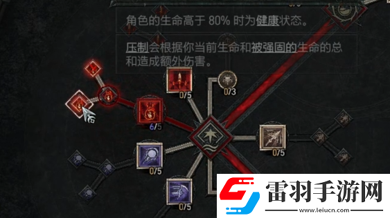 暗黑破壞神4第二賽季死靈法師開荒攻略