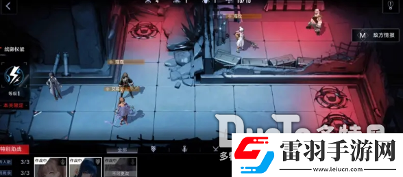 無期迷途艾瑞爾疑兇追影怎么過