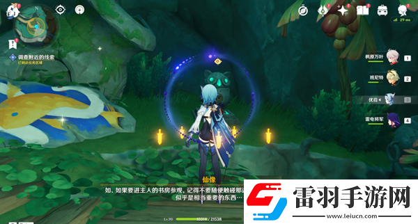 原神4.4祀瓏在昔靈錦歆誠(chéng)怎么做