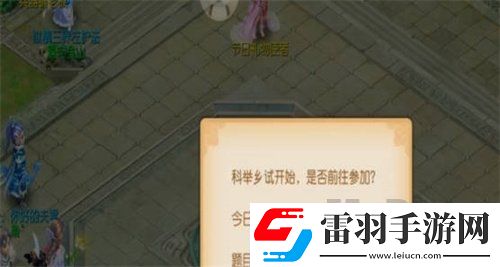 夢(mèng)幻西游新區(qū)應(yīng)該怎么操作