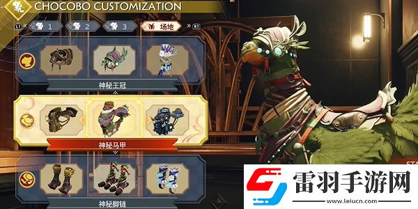 最終幻想7重生夢想中的金杯賽怎么過