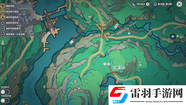 原神4.4沉玉谷清水玉都在那