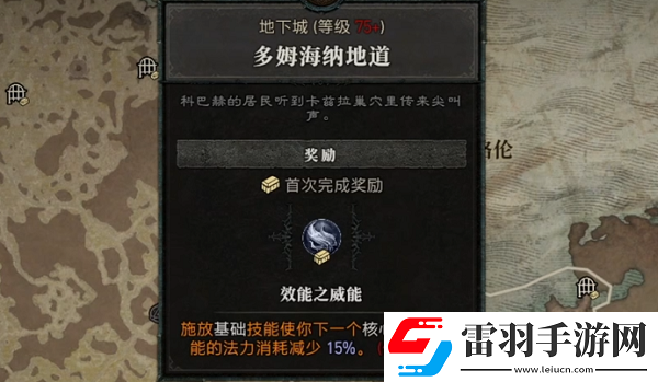 暗黑破壞神4第二賽季死靈法師開荒攻略