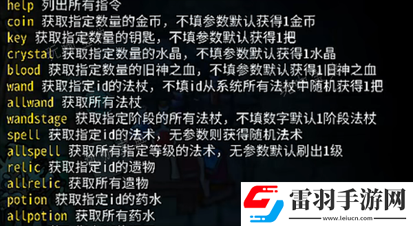 魔法工藝控制臺(tái)打開方法分享