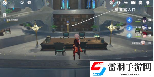 原神奇書疑云任務(wù)任務(wù)怎么做