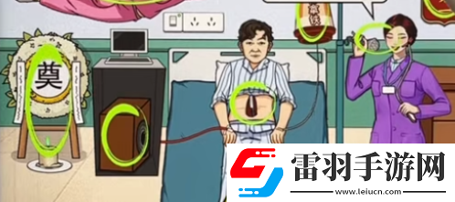 文字來找茬不靠譜手術4怎么過