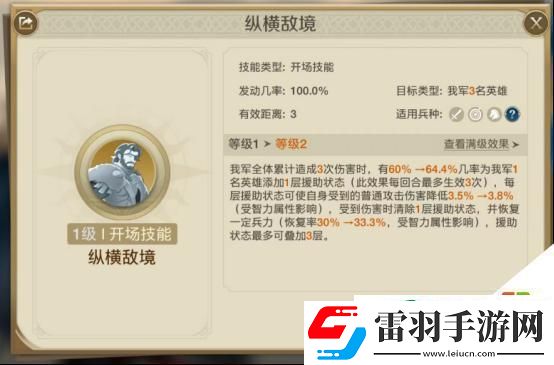 世界啟元零氪怎么組建隊伍