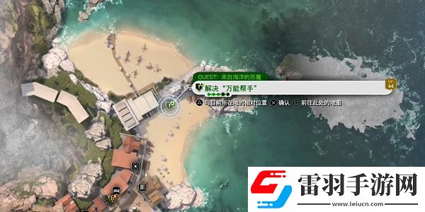 最終幻想7重生來自海洋的惡魔怎么過