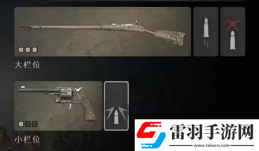 獵殺對決怎么配裝