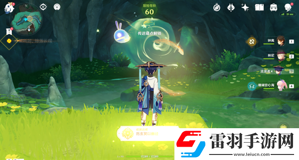 原神4.4沉玉谷祀瓏典儀怎么開啟