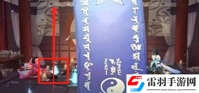 陰陽師2024年2月神秘圖案是什么