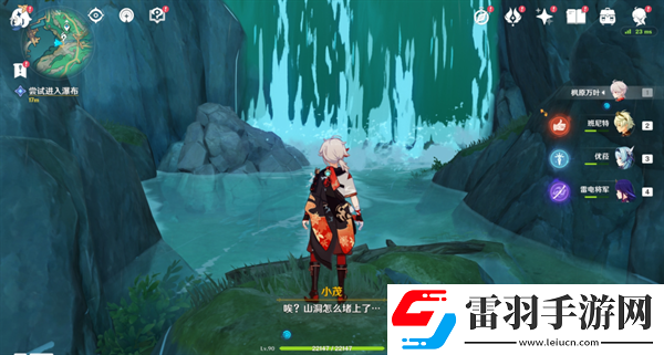 原神4.4沉玉浮瓊仙氣怎么找