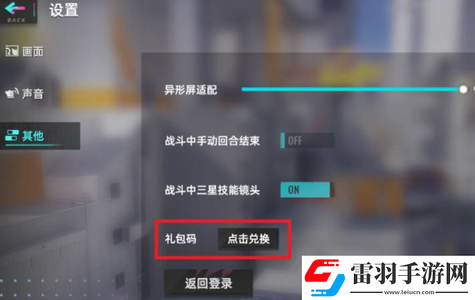 貓之城2024全新兌換碼有哪些