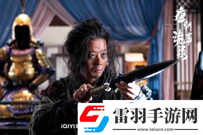 唐朝詭事錄2全集劇情分集介紹