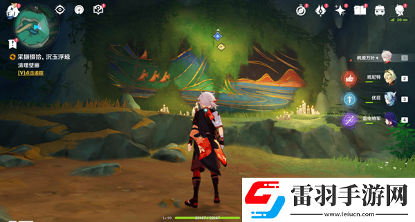 原神4.4沉玉浮瓊仙氣怎么找