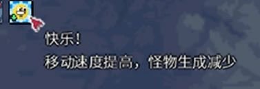 泰拉瑞亞森林地形判定方法詳情