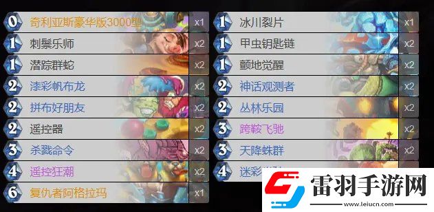 爐石傳說(shuō)魔獸英雄傳快攻卡組怎么搭配