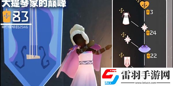 光遇二重奏季兌換圖