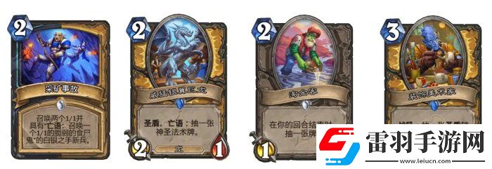 爐石傳說(shuō)魔獸英雄傳快攻卡組怎么搭配