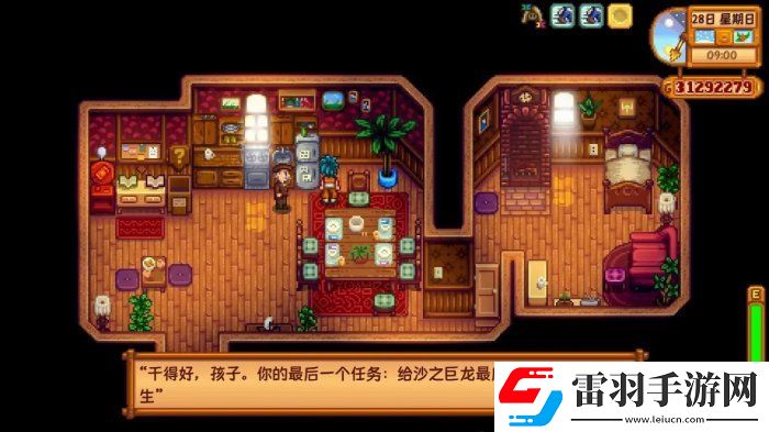 星露谷物語會員卡有什么用